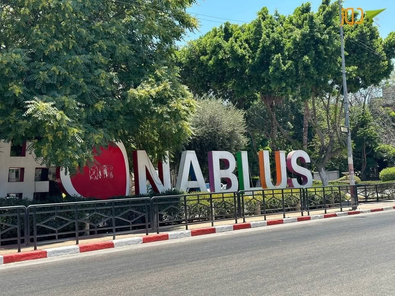 نابلس | موسوعة القرى الفلسطينية